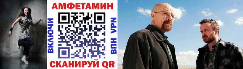 mega зеркало  Мостовской  АМФ 98%  закладка 