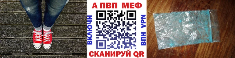 Alfa_PVP крисы CK  mega рабочий сайт  Мостовской 