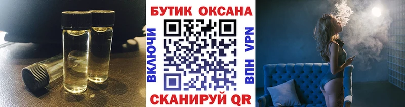 Бутират GHB  как найти   Мостовской 