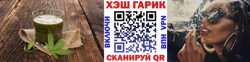 Печенье с ТГК конопля Мостовской