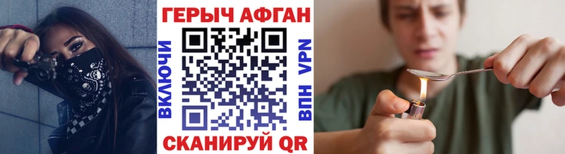 ГЕРОИН герыч  KRAKEN маркетплейс  Мостовской 