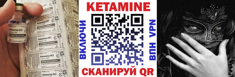 КЕТАМИН ketamine  продажа наркотиков  Мостовской 
