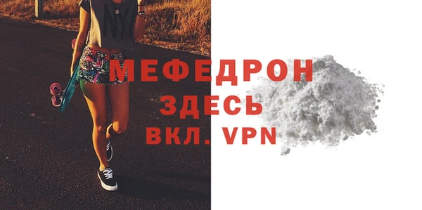 мяу мяу кристалл Михайлов