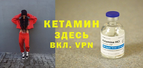 мяу мяу кристалл Михайлов