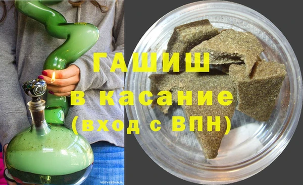 мяу мяу кристалл Михайлов