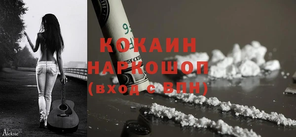 мяу мяу кристалл Михайлов