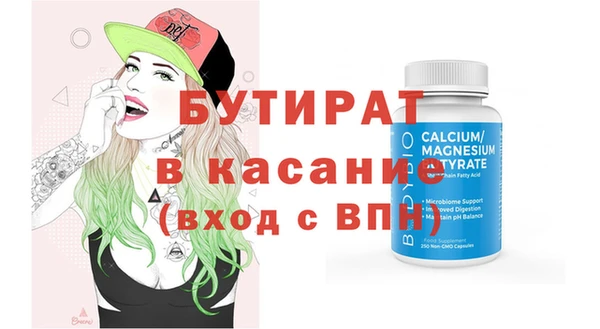 мяу мяу кристалл Михайлов