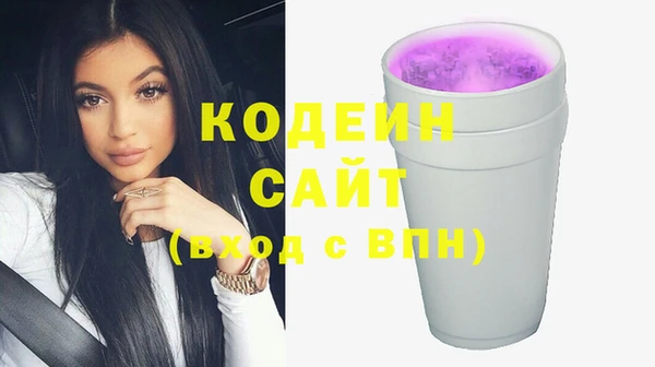 мяу мяу кристалл Михайлов