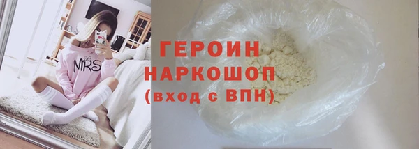 мяу мяу кристалл Михайлов