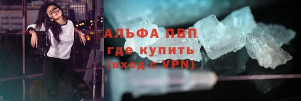 а пвп мука Михайловка