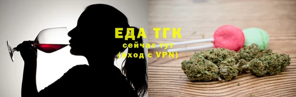 мяу мяу кристалл Михайлов
