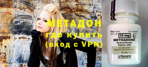 мяу мяу кристалл Михайлов