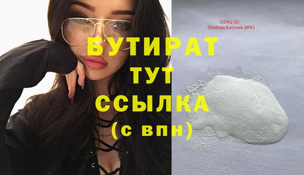 а пвп мука Михайловка