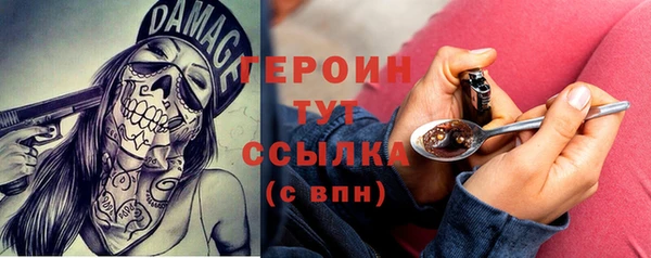 мяу мяу кристалл Михайлов