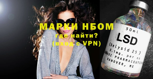 мяу мяу кристалл Михайлов