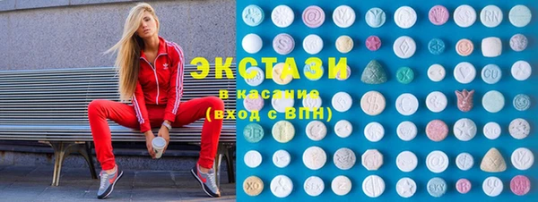 мяу мяу кристалл Михайлов