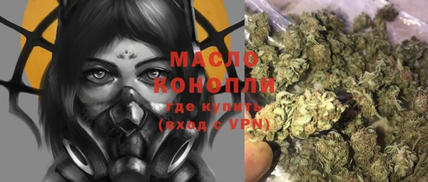 мяу мяу кристалл Михайлов