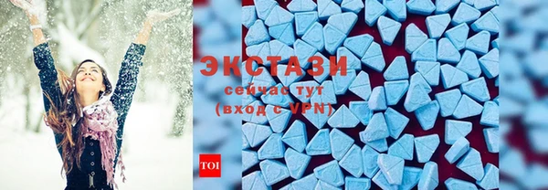 мяу мяу кристалл Михайлов