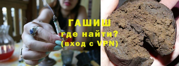 мяу мяу кристалл Михайлов