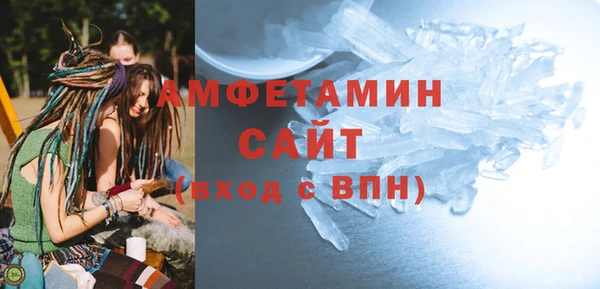 мяу мяу кристалл Михайлов