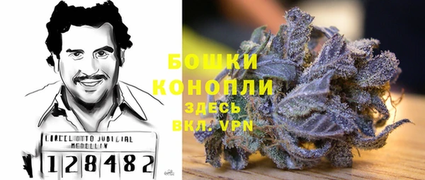 мяу мяу кристалл Михайлов