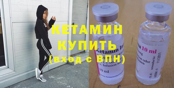 мяу мяу кристалл Михайлов