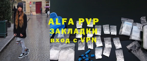 а пвп мука Михайловка