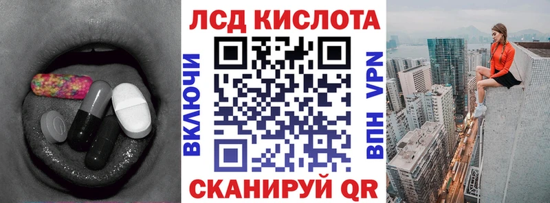 ЛСД экстази кислота  Мостовской 