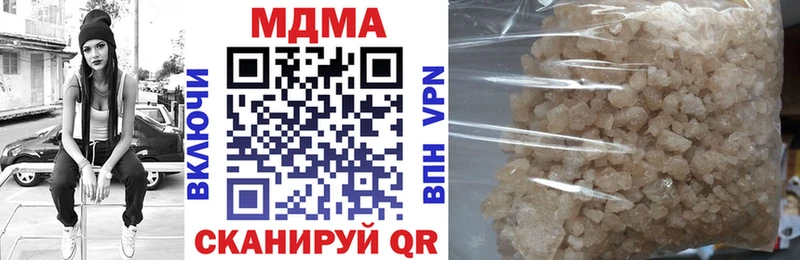 MDMA Molly  ссылка на мегу ссылки  Мостовской 