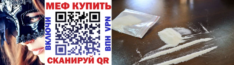 как найти наркотики  Мостовской  Мефедрон мяу мяу 