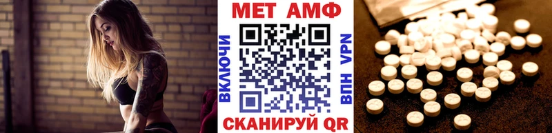 Первитин Декстрометамфетамин 99.9%  что такое наркотик  Мостовской 