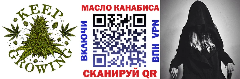 MEGA сайт  купить  сайты  Мостовской  ТГК вейп 