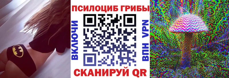 купить закладку  Мостовской  Псилоцибиновые грибы ЛСД 